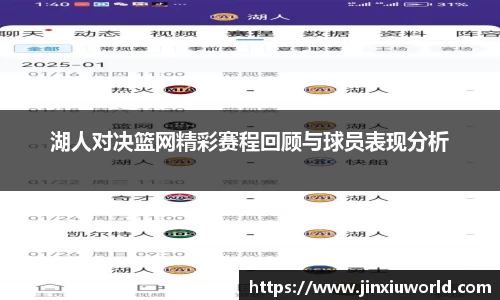 凤凰联盟