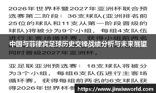 凤凰联盟