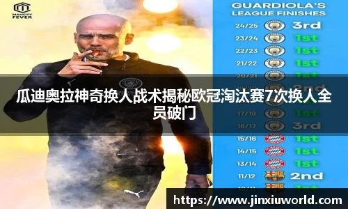 凤凰联盟平台